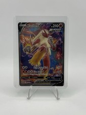 Blaziken V (Full Art) 161/198 Swsh06: Sword & Shield - Chilling Reign Holo