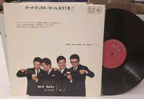 DARK DUCKS 1966 Vinyl LP King Stereo SKK 177 Japan NM - Can You Read Japanese?