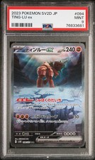 [PSA 9] Ting-Lu EX 094/071 Clay Burst Japanese Pokemon 2023 SAR