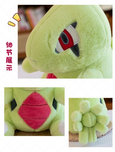 Anime Larvitar Plüschpuppe Kissen Kissen Stofftier Weihnachtsgeschenk Stofftier Doll - Bild 10 von 22