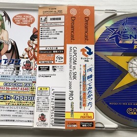 Capcom vs SNK 2000, PRO, 2001 3 DreamCast Games Japan set of 3 DC