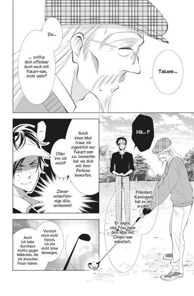 Thumbnail - Takane & Hana 2