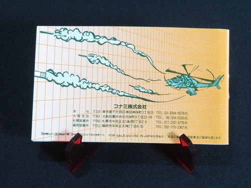 Tested BOXED GUN SIGHT Famicom NES KONAMI Shooter Gun System 1991 Japan made 1 - Picture 11 of 12