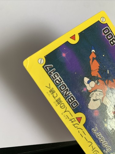 Dragon Ball Z PP Card 240 - Imagen 5 de 6