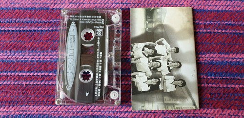 Jonathan Lee ( 李宗盛 ) ~ 木吉他 ( Malaysia Press ) Cassette - Picture 4 of 4
