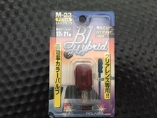 Polarg Jdm B1 Hybrid M-23 7440 Hyper Red Bulb 12v 21w Polarg Jdm B1 Hybrid M-23 7440 Hyper Red Bulb 12v 21w