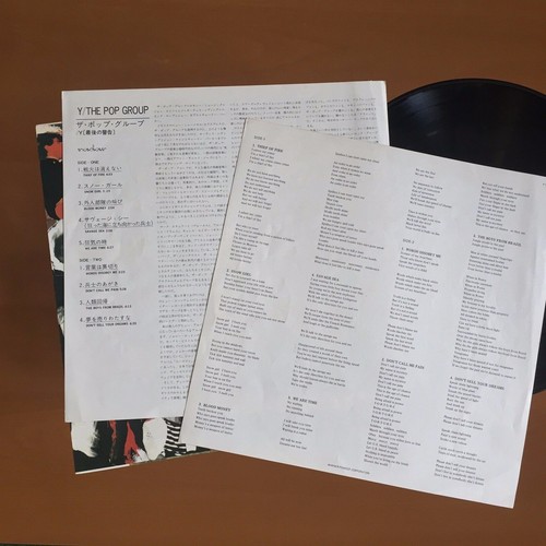 THE POP GROUP - Y RADAR RECORDS P-10705F 1979 Japan VINYL LP ExVg+ - Picture 3 of 4