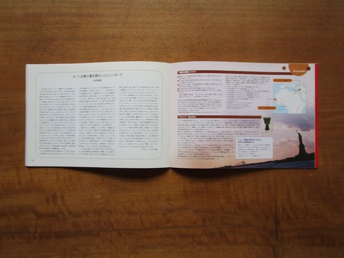 Film "The Visitor" Tom McCarthy Richard Jenkins Movie Program Japanese - Picture 9 of 13