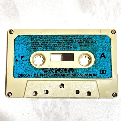 ABBA Decca Demonstration Taiwan Edition 13 Track Promo Cassette Tape Sampler - Picture 4 of 6