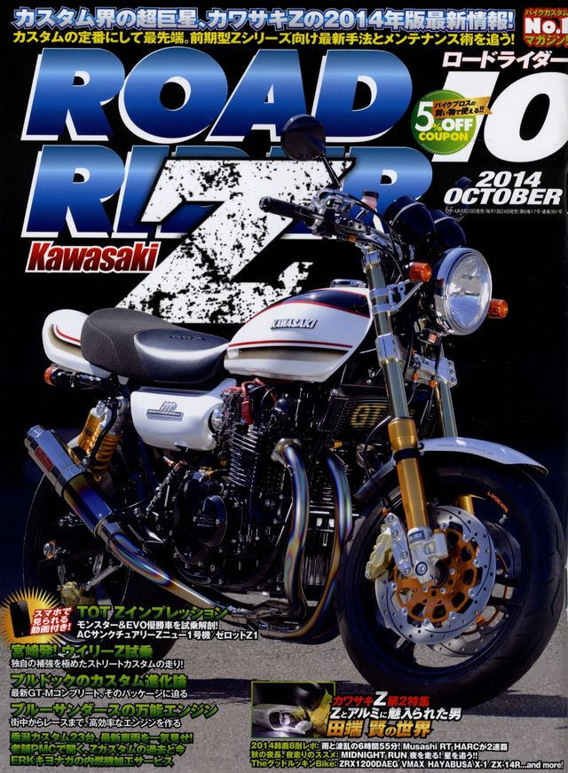 BOOK] ROAD RIDER 10/2014 Kawasaki Z Z1 Z2 Z1000 Z1-R Z1000Mk