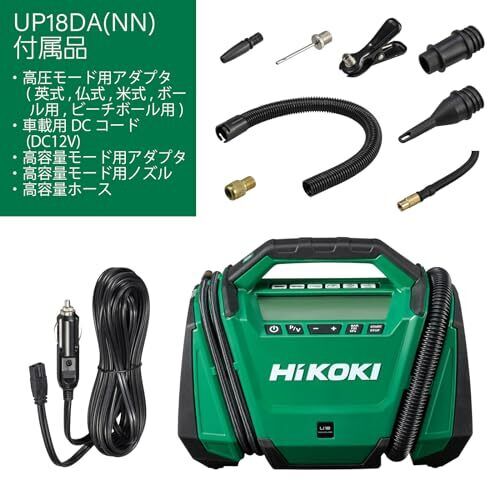 HIKOKI UP18DA(NN) 8/14.4V Air Compressor 2-Mode 160psi,430L