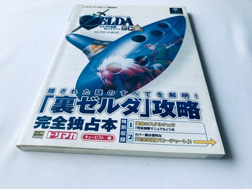 The Legend of Zelda: Ocarina of Time GC Ura Back Complete Guide Strategy Book - Picture 5 of 7