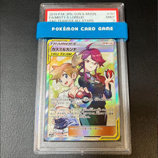 PSA9 Misty & Lorelei 191/173 Tag Team SR SM12a Holo / Japanese Pokemon Card 2019