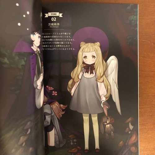 UGUISU Bean paste kotaku YOMI SentimentColor Art Book Illustration - 第 12/24 張圖片