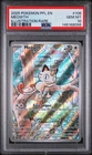 2025 POKEMON PFL EN-PHANTASMAL FLAMES ILLUSTRATION RARE #106 MEOWTH PSA 10