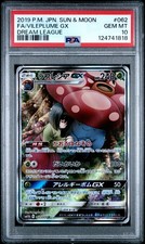 2019 POKEMON JPN SUN & MOON DREAM LEAGUE #062 FULL ART/VILEPLUME GX PSA 10