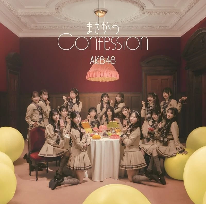 Limited Edition AKB48 Artist Music CDs for sale | eBay