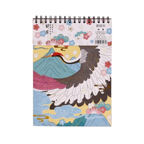 A4 Sketch Pad Notebook Japanese Crane Art Cover with Real Gold Foil 50 Sheets - Picture 10 of 11