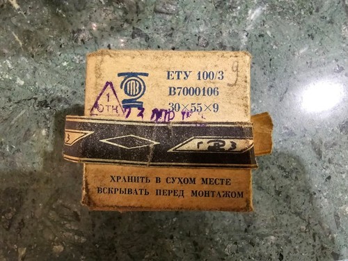 Aircraft Turbine Bearing B7000106 Soviet Union - Bild 1 von 7