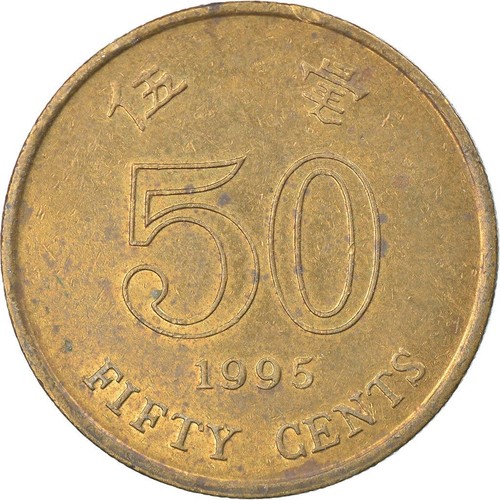 Hong Kong | 50 Cents Coin | Orchid flower | Km:68 | 1993 - 2017 - Picture 7 of 12