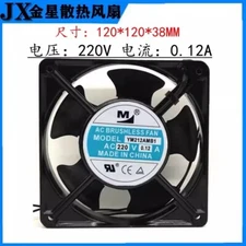 1PCS YM212AMB1 AC220V 0.12A 120*120*38MM Axial Cooling Fan