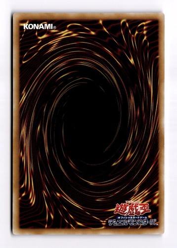 Solemn Strike QCAC-JP098 Super Rare Quarter Century Collection YuGiOh Card - Picture 2 of 2