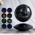 Magnetic Levitation Globe Levitating UFO LED Earth Galaxy Lamp Bedside Lights