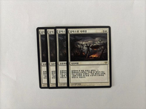 MTG 4X KOREAN DARK ASCENSION SEANCE NM MAGIC THE GATHERING RARE WHITE - Picture 3 of 6