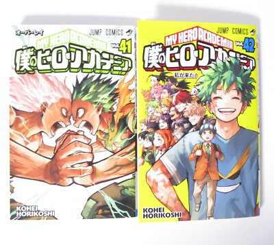 Boku no My Hero Academia Vol.1-42 Complete Manga Set