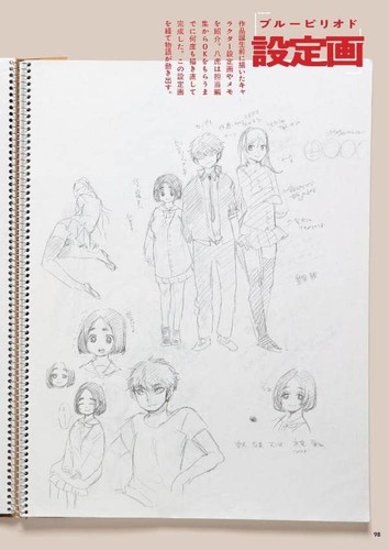 Blue Period Official Visual Book Art Illustration Collection Anime Manga Japan - 第 11/12 張圖片