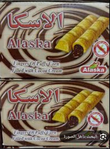 Alaska Chocolate " "شوكولاتة ألاسكا – قرمشة لذيذة وحشوة كريمية غنية بطعم الكاكا - Bild 2 von 2