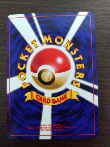 [sell separately] Japanese Gym Challenge  Pokemon cards - Picture 217 of 476