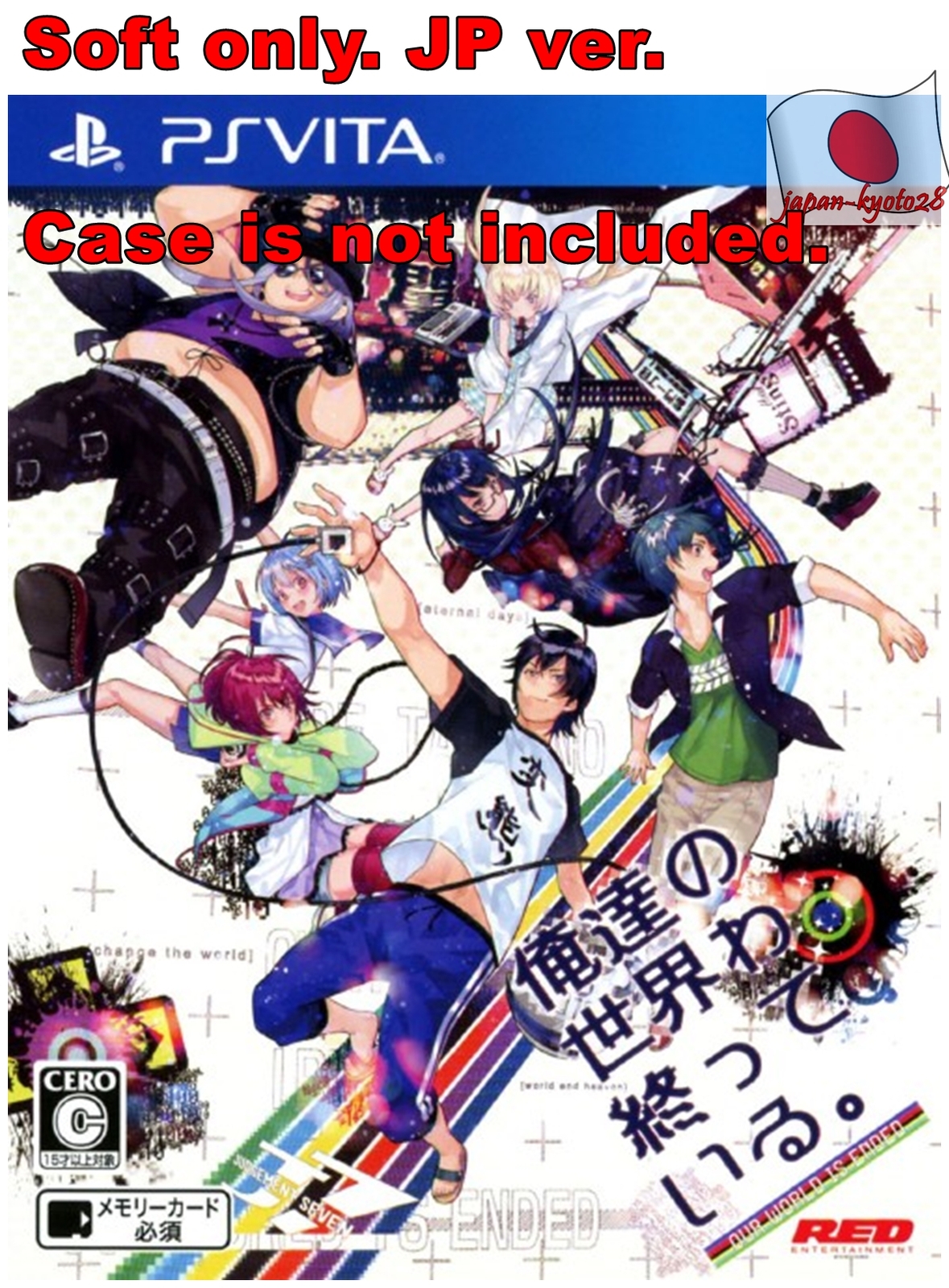 PS Vita JP Soft only PSV I'm finished our world.