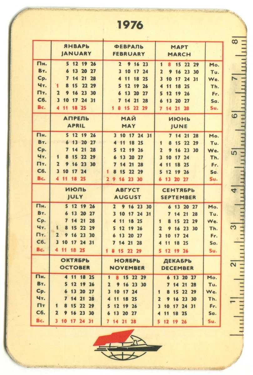 Navigation, pocket calendar 1976, motor ship “Azerbaydzhan” (12) m | eBay