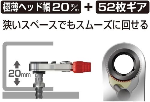 ANEX Compact-Bit Ratchet Driver Multi Set 28 Bits No.525-28B Rachet52 from Japan - Picture 4 of 5