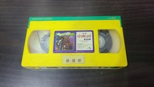 Wee Sing in Sillyville 1989 Musical movie Korean pormo VHS (Eng Substitles)