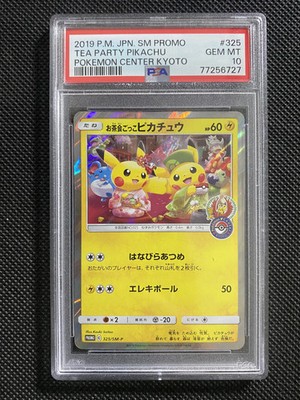 TEA PARTY PIKACHU #325 2019年プロモ 2019 Pokemon Japanese PROMO Tea Party Pikachu 325/SM-P PSA