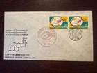 JAPAN FDC COVER 1986 YEAR PHARMACOLOGY PHARMACEUTICAL HEALTH MEDICINE STAMPS