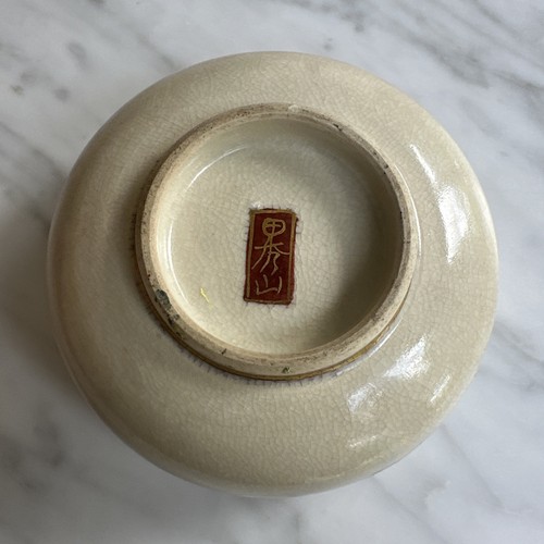 Japanese Koshuzan Satsuma bowl with Bowls and flowers, signed 3.75 diameter - Picture 6 of 15