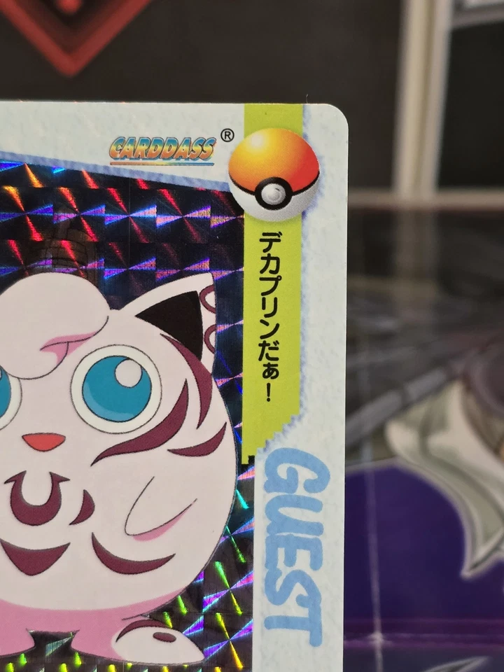 Pokemon (Ancient) JIGGLYPUFF Japanese BANDAI CARDDASS Vending PRISM HOLO  170  - Image 3 of 4