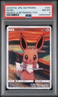 Eevee Pokemon Japanese Sm Promo 287 PSA 8
