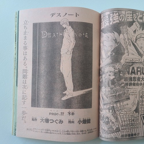 Revista manga japonesa Weekly Shonen Jump 2004 No.25 portada de una pieza - Imagen 11 de 23