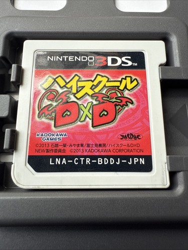 RARE! High School DxD (Nintendo 3DS 2013 Japan Import) Anime Series Game!! - Picture 15 of 17