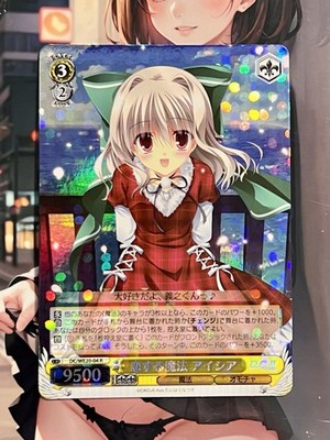 Weiss Schwarz Aisia, Magic to Fall in Love DC/WE20-04 R Foil