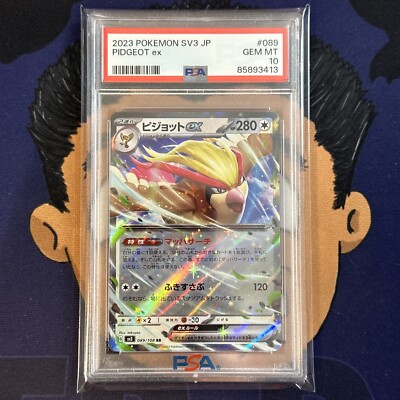 æ£åŒç ðPSA Flame Black of Ruler Japanese Pokemon 2023 MINT GEM 10 ã·ã³ã°ã«ã«ãŒã