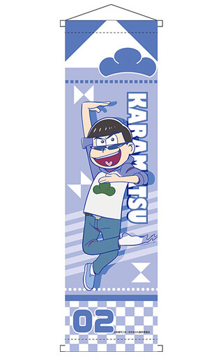 Get Osomatsu San Sextuplets Karamatsu Mini Tapestry Japan For Sale Desktop Wallpaper Wallpaper Osomatsu San Sextuplets Karamatsu Mini Tapestry Japan For Sale Desktop Wallpaper