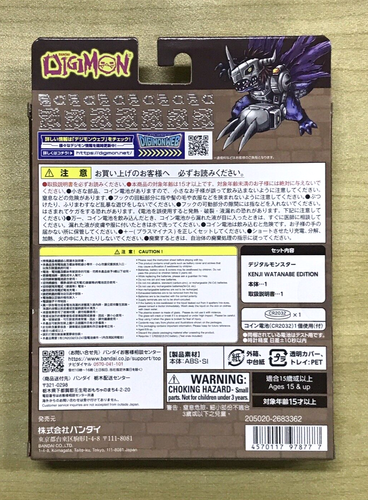 NUEVO Bandai DIGITAL MONSTER EDICIÓN KENJI WATANABE Ver. MetalGreymon 2023 Japón - Imagen 2 de 2