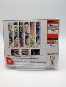 Virtua Fighter 3tb Sega Dreamcast Japanese Import Game Games Lot