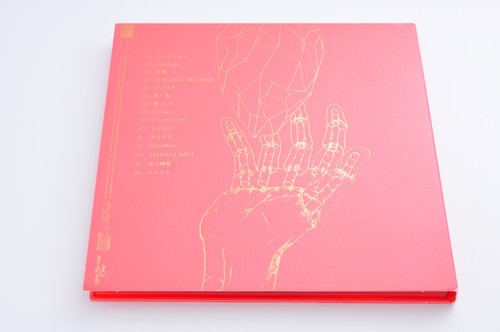 Yonezu Kenshi STRAY SHEEP First Limited Edition CD Blu-ray + Art book - Picture 3 of 12