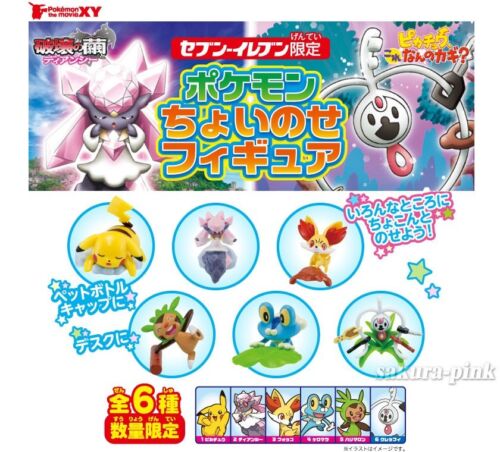 Complete Set Pokemon the Movie XY Choinose Figures Promo Authentic Japan Limited - Picture 2 of 10